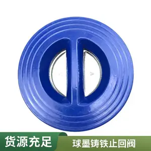 �������� ����ֹ�ط�H77X-16Qȫ�Ľ� �Լ�ʽ������ֹ��DN100