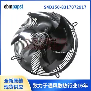 S4D350-8317072917 �����������������յ�����÷��  EBMPAPST