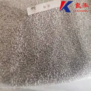 ��Ӧ�����ܻ��Ͻ�Co706�����۸��ܸ��ٺϽ��ĩ�ɶ���
