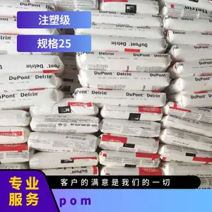 POM �����Ű� 111PA NC010 ע�ܼ� �͸��� ��ĥ ��������