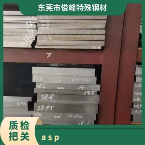 ����ĩ���ٸְ��ASP-30�ֲ� ��Ӳ�ȺϽ𹤾߸�