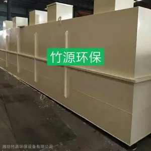 ҽԺ��ˮ�޳������豸����ŷ�-��Դ