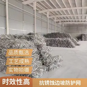 金驰泥石流山体滑坡边坡防护网 安全易铺展护坡网 造型美观