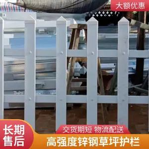 闯佳锌钢草坪护栏 花园绿化带隔离栅栏 折弯防爬围栏