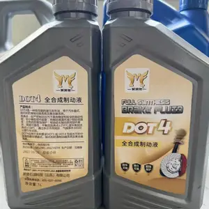 DOT4刹车油 ***合成刹车油电动车三轮车制动液500G碟刹油