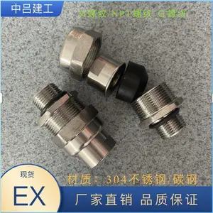 ��ѹʽ����ַ�������ͷ _ DQM-M20X1.5�������¼н��ܷ��ͷ