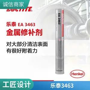 loctite��̩EA 3463�����޲��� ���ٹ̻� ����ʱ��4����