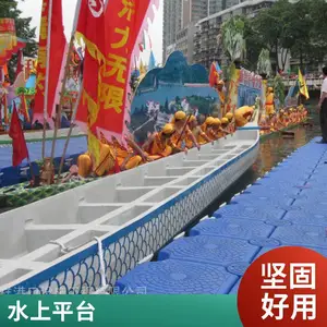 水上浮筒 移动码头 龙舟赛道游船浮桥 HDPE拼块浮箱 防滑纹浮体K