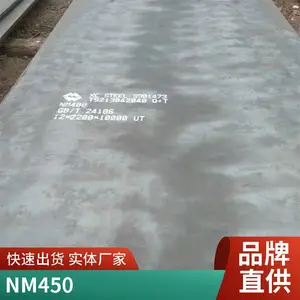 NM400 NM500 NM450��ĥ�� �����и�NM360��ĥ�ְ� �����ظ�