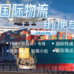 迪拜出口运输专线双清+包税门到门 可承运纯电池类产品时效有保障