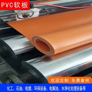 ש������ػ�ɫ3mm������ϩ���� ��������ϰ�� ��ˮ�ص�