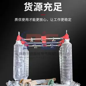 ����ֱ�� ��ѹ���� ������뿪�� GW4-126/1250A˫�ӵ� ����***