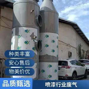 �����ȶ� ���ҹ�Ӧ PP������ ���������豸 �Ƴϻ���