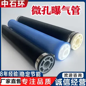 ������ʽ������ ����EPDMĤƬ TPU�۰��������� ��ͣ��ά�� ʯ��