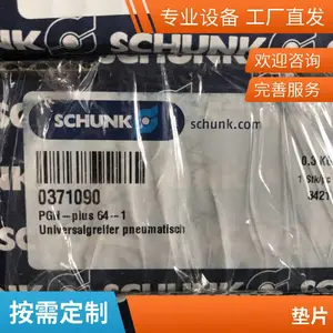 norelem�¹�ԭ��ֱ��ŵ����NLM04422����ʽ�о߼�ǯ