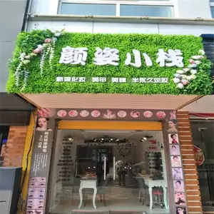�������Ʊڹҹ��װ���ڸ�������ֲ����ֲ��ٻ����˹��̻�����ǽ
