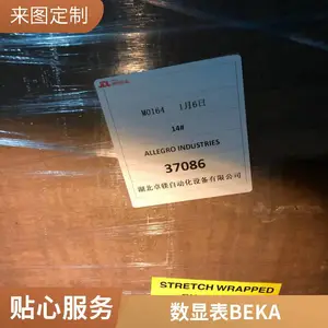 �¹�BEKA ƽ��NLgi2 �����Զ���ϵͳ�󻬱ý��� ��
