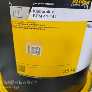 供应克虏伯41-141润滑脂 克鲁勃Kluberplex BEM41-141偏航轴承