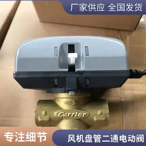 ����յ��綯��ͨ����ɭ��VA7010-8503����̹���ͨ��ŷ�6��DN20