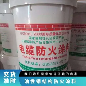 ˶ѩ ���Ըֽṹ����Ϳ�� CP670��������һͰ25����