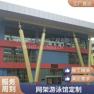 学校体育馆 网架结构 安装快 一站式服务商 免费深化设计,20年行业经验