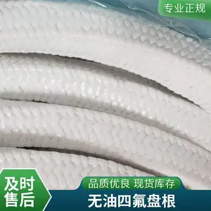 黑四氟无油盘根耐腐蚀戈尔纤维填料出口质量膨体PTFE复合盘根