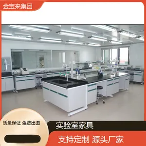 ��ɽȫľ����ʵ��̨ ʵ����̨�������� ȫ��ʵ��̨