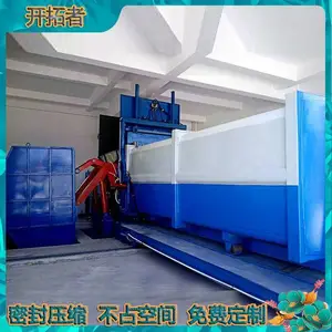 分体式垃圾站设备 大型垃圾压缩机 20t水平式压缩系统费用