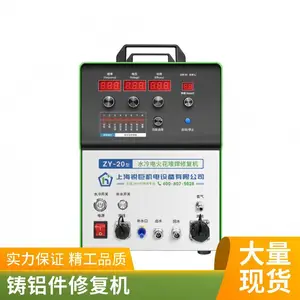 ˮ��zy-20�͵�𻨶Ѻ��޸�����308Z308�����ҿ���ī�����亸��