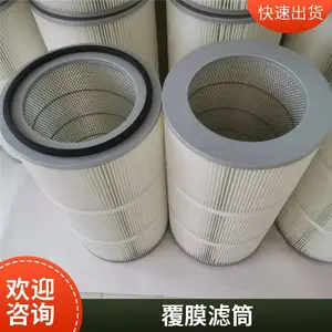 ��ԥ���� ���������׸�Ĥ��������ȼ��Ͳ �����۳��������� �ɶ���