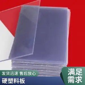 PVC סլС�� ľ�����ΰ�� ֱ�Ʒ��� ������ǿ ����