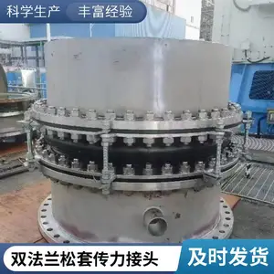 304不锈钢补偿器 伸缩膨胀节 高压双法兰传力接头 耐高温