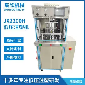 线路板包胶注塑JX2200H低压注塑机