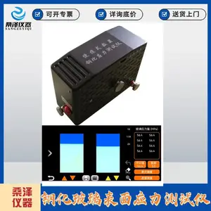 GYL-300�͸ֻ���������Ӧ���Զ�������