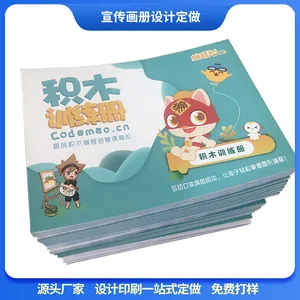 ��ڲ�Ʒ�ֲ���ƶ��� ���׶��� ���׶��� ������� ѧУ�鿯�鼮��ƶ���