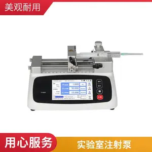 TYD 系列实验室注射泵 芃奇仪器 进样针注射 高精度微量注射