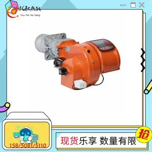 BALTUR百得低氮燃烧器TBG110 LX MC 燃气燃烧机