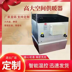��ů���鳧�� �ߴ�ռ�ȡů����ͨ����� 4S��չ����װʹ�� ��ů����