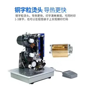 直热式销售制造商打印电动色带打码机自动打码器HP241