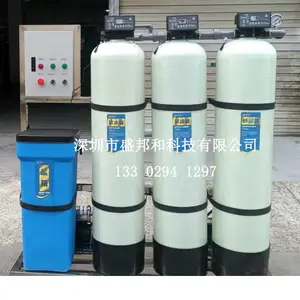 多介质石英砂 活性炭 软水器 宾馆 饭店 写字楼 公寓生活用水的过滤系统