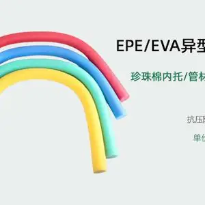 东莞防潮防水珍珠棉***格 东莞市卓文塑胶科技供应