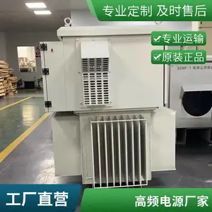 �糧�����̸�Ƶ��ѹ������Դ80kv2000ma�粶��������Ƶ��Դ