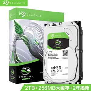 希捷 SEAGATE 台式机机械硬盘 酷鱼 SATA3接口 3.5英寸 2TB ST2000DM008