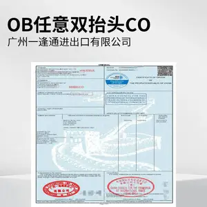 【FTA】原产地证代办服务,快速出证,各国证书可办