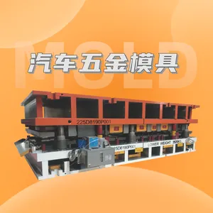 非标五金模具定制 异形件冲压成型模 来样开模