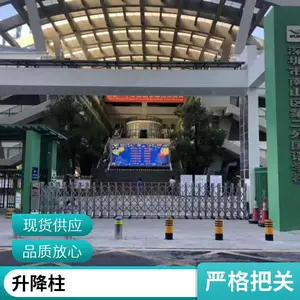 ȫ�Զ���������ײ��ѧУ������ſڵ���·׮6mm���