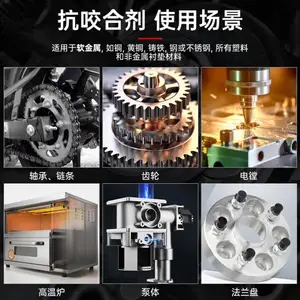乐泰LOCTITE LB8008 C5-A铜基抗咬合剂铜色金属润滑剂 1LB