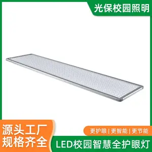 �Ᵽ LED��դ�� ���һ������� ѧУר��led�� �ڰ�� ���ҹ�Ӧ