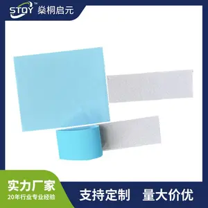 超高导热硅胶片12~18W导热绝缘垫片 LED 电源新能源电池