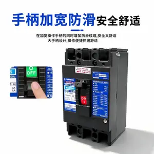 100A���ÿ�����·��XS30NB/XS50NB/XE100NS/3P����ֻ�